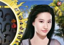 Oriental Beauty Liu-Yi-fei