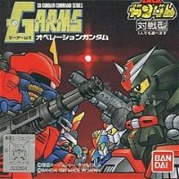 SD Command Gundam: G-Arms