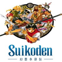 Suikoden